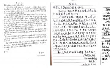 祝賀廣西民族大學(xué)實(shí)習(xí)生在我司的社會(huì)實(shí)踐期圓滿結(jié)束